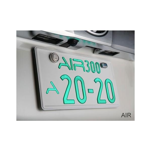 LED字光式ナンバープレート AIR 国交省認定 車検対応 LEDAIR 2枚セット