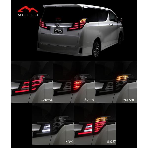 アルファード /ヴェルファイア LEDテール 30系 AYH/GGH/AGH LED