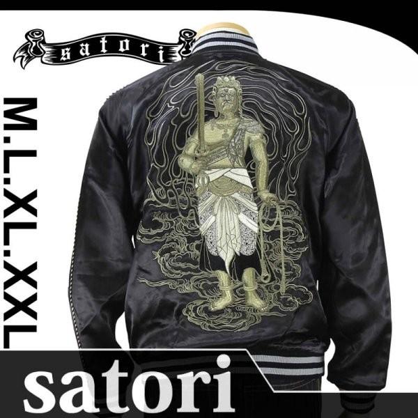 美品 SATORI スカジャン 不動明王 L さとり サトリ 華鳥風月 美品