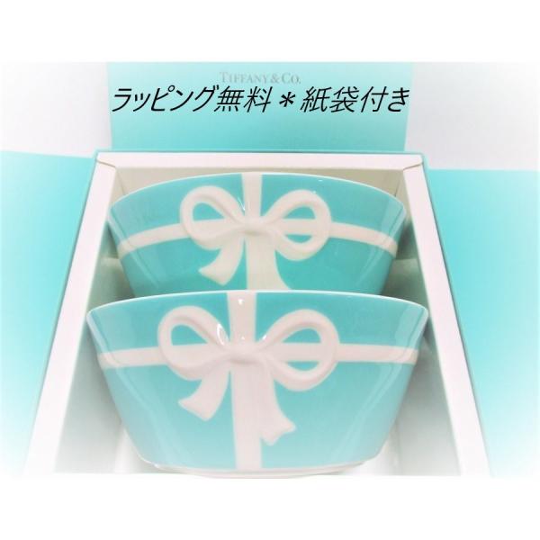 ティファニー 食器 結婚祝い ペア マグ 熨斗対応 ブルーボックスペア