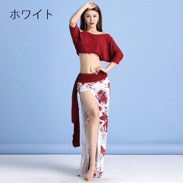 社交ダンス衣装 レディース ベリーダンス レッスンウェア 2点セット