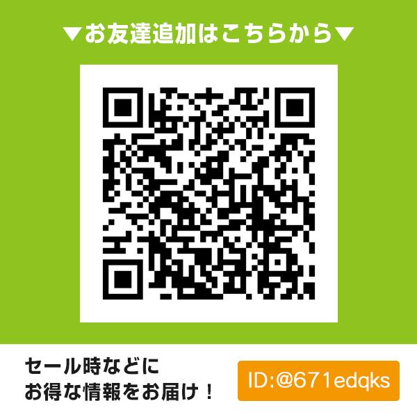 酵素ドリンク優光泉550ml×2本セットファスティングダイエットや16時間