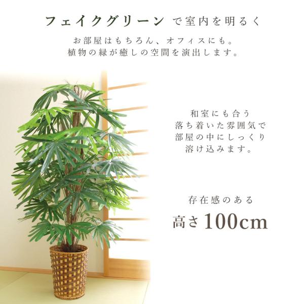 観音竹 フェイクグリーン 人工 観葉植物 和風 大型 風水 厄除け おしゃれ 和室 福をかき集める 引っ越し祝い プレゼント バンブー 人工観葉植物  フェイク /【Buyee】 Buyee - Japanese Proxy Service | Buy from Japan!