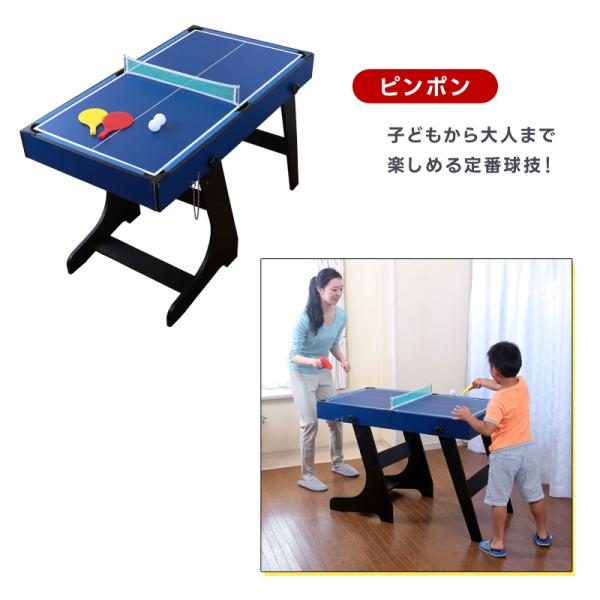 ビリヤード台 いろいろ遊べる 【公式通販】