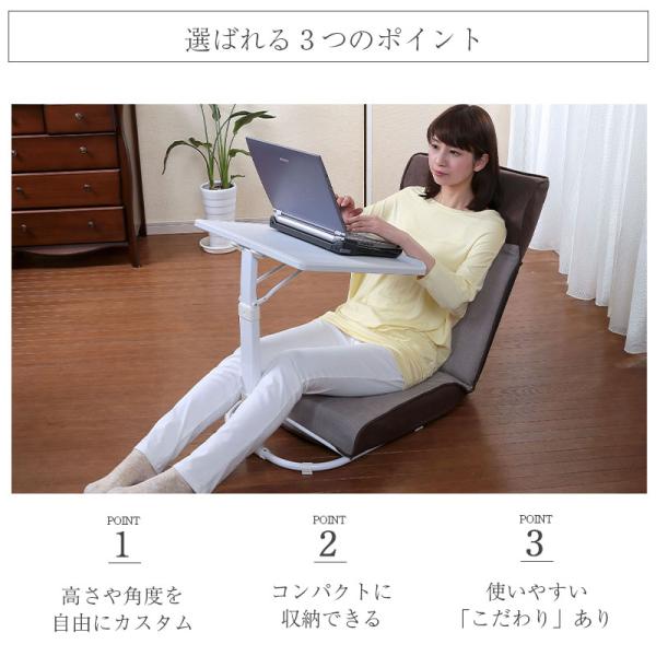 サイドテーブル 角度調整 高さ調整可能 簡易テーブル 昇降 調節