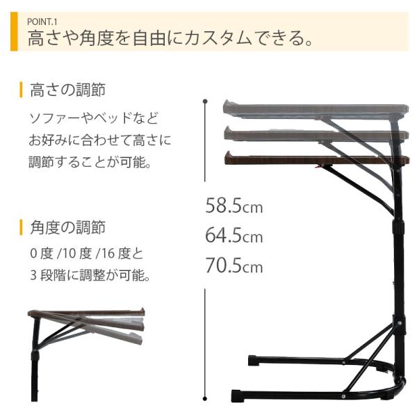 サイドテーブル 角度調整 高さ調整可能 簡易テーブル 昇降 調節 ソファ