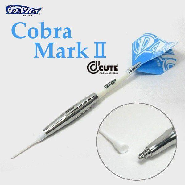 送料無料】 ダーツ セット バレル Cobra Mark II ACUTE コブラ・マーク