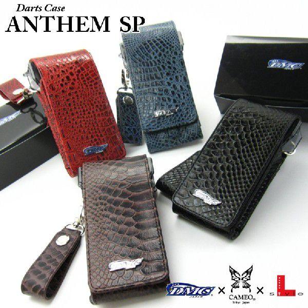 送料無料】 ダーツ ケース Darts Case ANTHEM SP アンセム