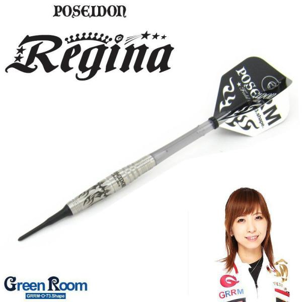 送料無料】 ダーツセットバレルRegina 相内晴嘉レジーナ(Green