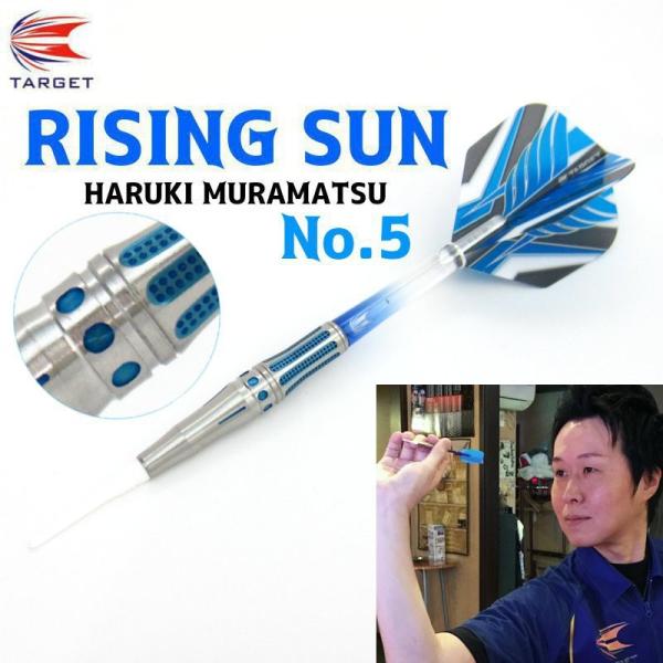 送料無料】 ダーツセットバレルRISING SUN 95 NO.5 村松治樹モデル