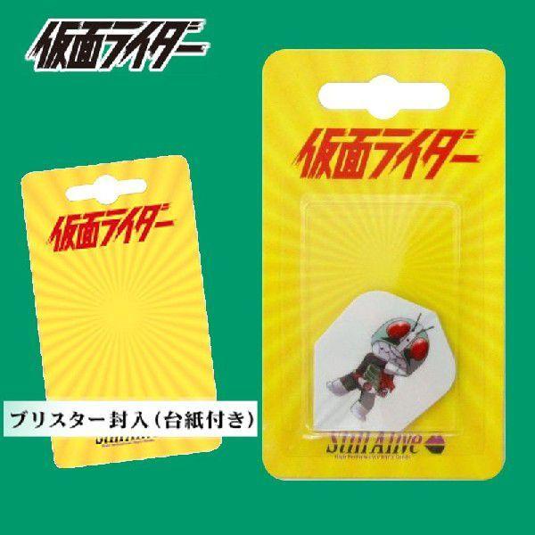 送料無料】 ダーツ フライト キャラクター 仮面ライダー