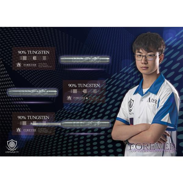 DYNASTY 中村周作選手モデルForever 3 DYNASTY_JAPAN on X