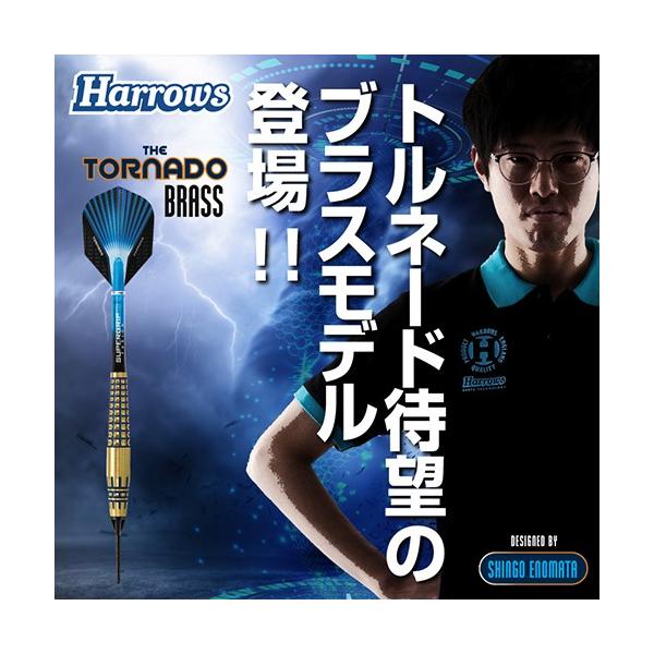 THE TORNADO 榎股モデル Amazon | Harrows ハローズ THE TORNADO(ザ・トルネード) BRASS