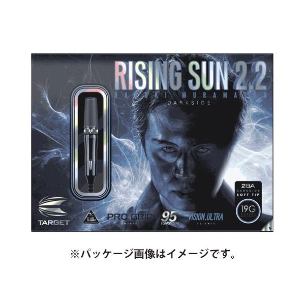 ダーツ バレル TARGET RISING SUN 2.2 2BA ターゲット ライジングサン