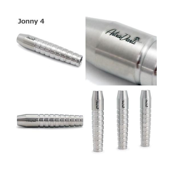 ダーツ バレル TRIPLEIGHT AstraDarts Jonny 4 Jonny 4.5 安食