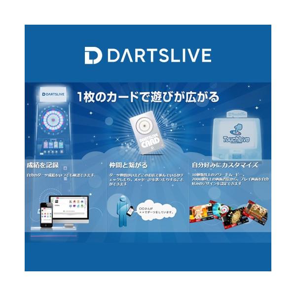 ダーツ ライブカード DARTSLIVE CARD JUSTICE LEAGUE ジャスティス