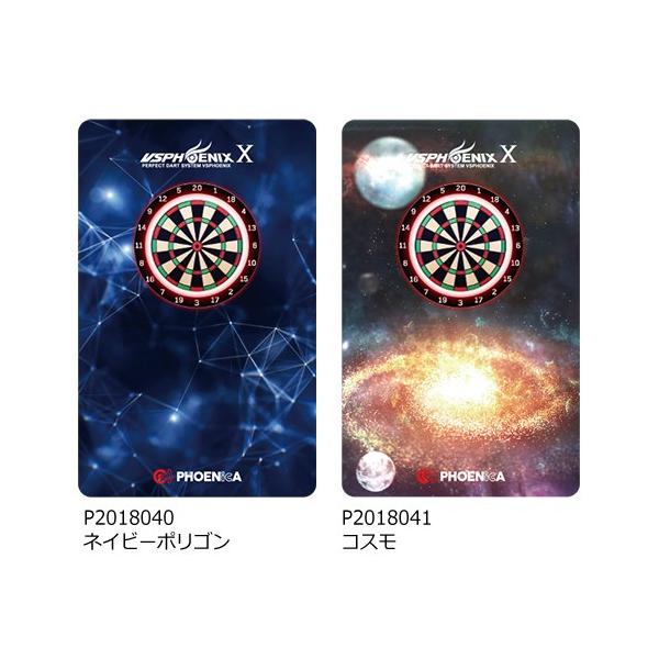 アクセサリ > フェニックスカード > PHOENIX(フェニックス
