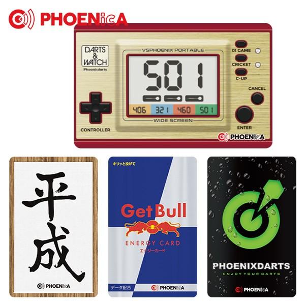 ダーツ フェニックスカード PHOENicA オンラインカード パロディ