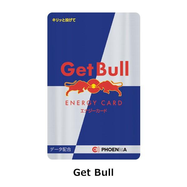 phoenix カード　当選品　値下げ ダーツ フェニックスカード PHOENicA オンラインカード パロディ