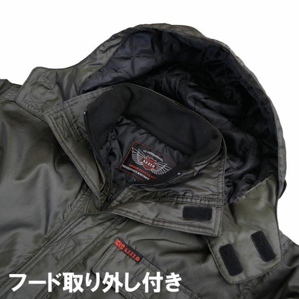 アイトス AZITO 防寒つなぎ 8264 ブラック 3Lサイズ 防寒つなぎ