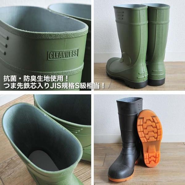 鉄芯入り 安全長靴 ショートブーツ KR-7450 KR7450 喜多 安全靴 抗菌