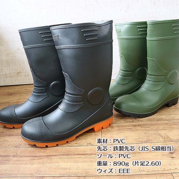 鉄芯入り 安全長靴 ショートブーツ KR-7450 KR7450 喜多 安全靴 抗菌