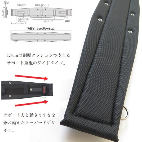 タジマ 腰 当て R227 TAJIMA タジマ 安全帯 腰ベルト 腰道具入れ 胴 