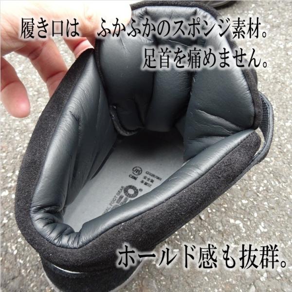 青木産業 ATENEO アテネオ 安全靴 高所作業靴 本革JIS規格