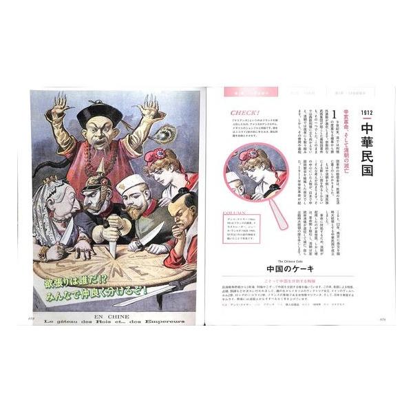 50％OFF】おもしろい世界の風刺画 /【Buyee】 Buyee - Japanese Proxy