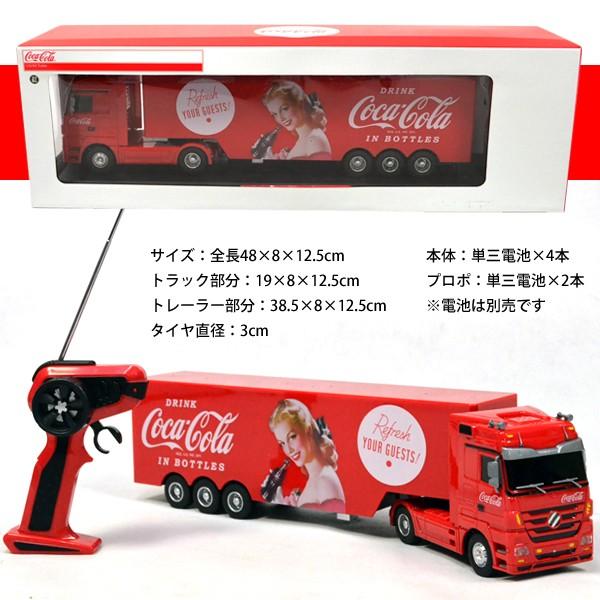 お1人様1点限り】 コカコーラ トレーラー ラジコン 非売品 その他 