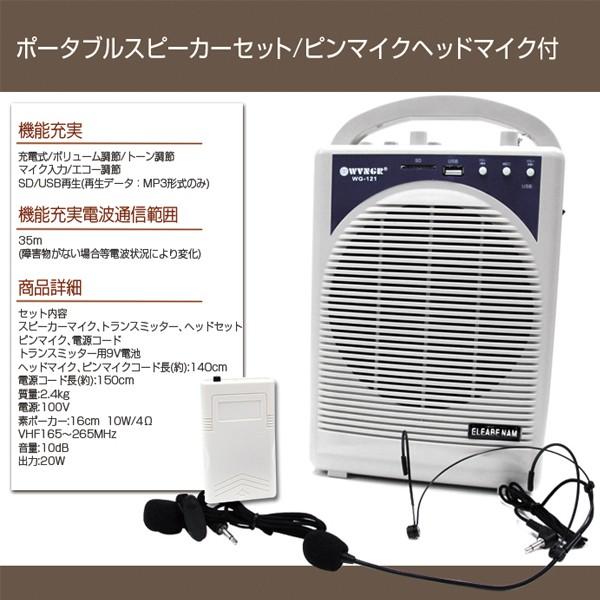 オーディオ ワイヤレスマイク toa スピーカー TOA WA-1802C ワイヤレス