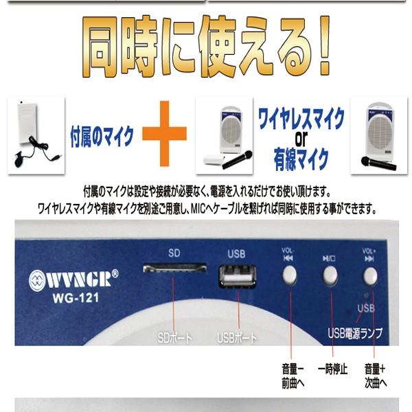 ワイヤレスマイクセット スピーカー 拡声器 ワイヤレス ピンマイク