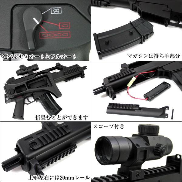 電動ガン 本体 エアガン ライフル セット 電動ガンD68 的/弾