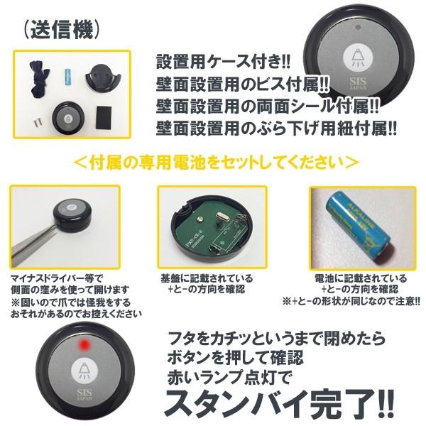 ワイヤレスチャイム 【子機設定して出荷します！】 コードレスチャイム