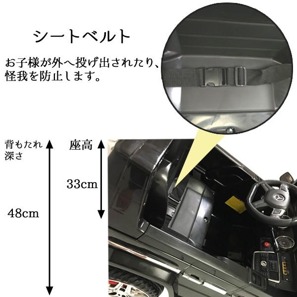 電動乗用カー メルセデスベンツ G65 AMG 子供 玩具 プロポ付き 正規