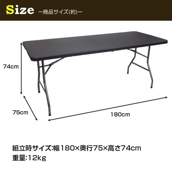 アウトドアテーブル ラタン調 おしゃれ ガーデンテーブル 折り畳み式