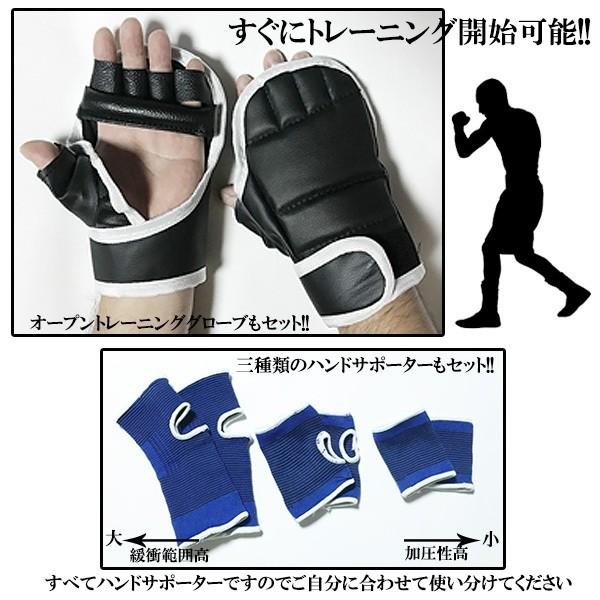 サンドバッグ サンドバック グローブ&サポーター付 床置型 据置 サンドバッグ サンドバック グローブ&サポーター付 床置型 据置