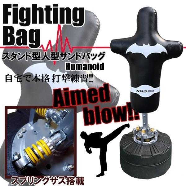 引き取り優先！ 人型 サンドバック サンドバッグ サンドバック 人型 グローブ＆サポーター付 据置型