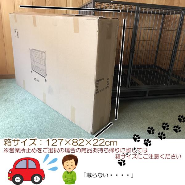 ペットケージ スチール製 【トレイ追加可能】 キャスター付き 3L 125×81×96cm 犬小屋 犬 猫 ケージ ペットゲージ  A306-new【事業者様or営業所止め専用商品】 /【Buyee】 Buyee - Japanese Proxy Service | Buy  from Japan!