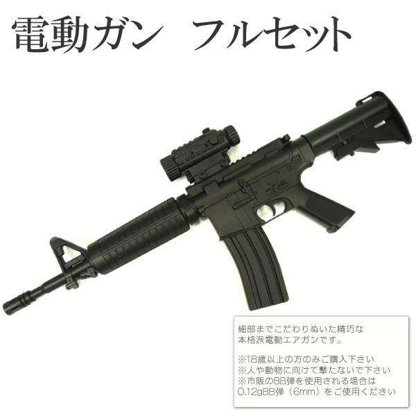 BS-GUN スポーツライフル 2本セット S&T M4 FF 3.5インチクレーンストック スポーツライン 電動ガン