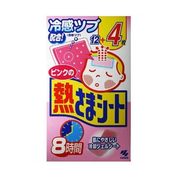 小林製薬 熱さまシート こども用 16枚 小林製薬 お買い得熱さまシート 冷却シート こども用 16枚入