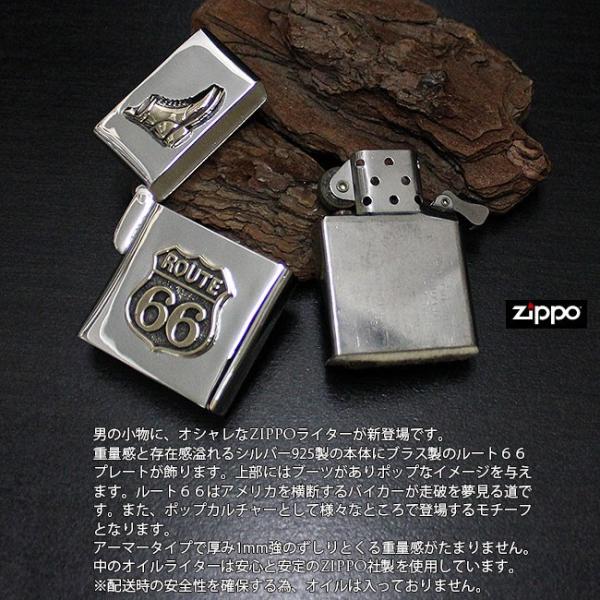 Zippo ジッポ アーマーモデル シルバー925製 ルート６６ バイカー