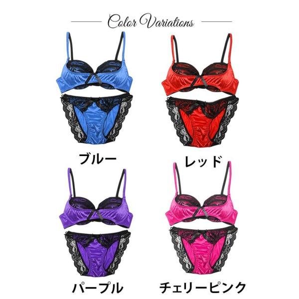 ブラジャー ショーツセット レディース 下着女性 ブラセット ABCD