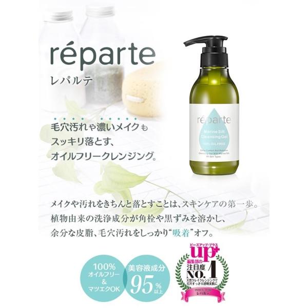 redealジェルクレンジング redeal. (リディアル) 公式 | RDジェルクレンジングはこちらから