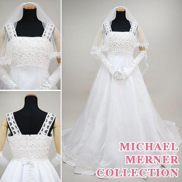 MICHAEL MERNER COLLECTION エンパイアライン ウエディングドレス 10号