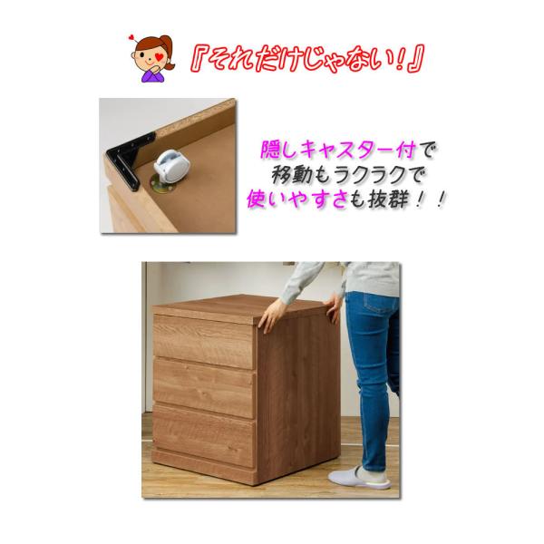 押入れ収納 キャスター （60cm幅4段 スフレ)【 完成品 木製 日本製