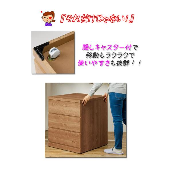コフレ | 幅60cm 奥行55cm 高さ86cm チェスト 完成品 キャスター