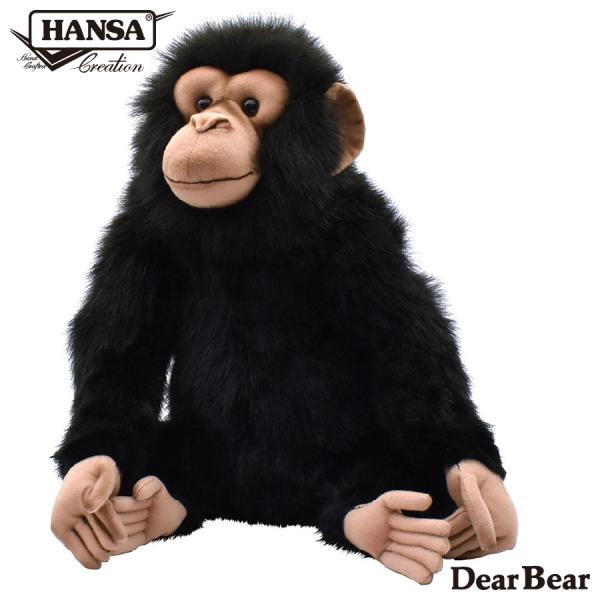 マ*ク様 チンパンジー ぬいぐるみ リアル キモカワ BH4988 チンパンジー HANSA ちんぱんじー さる サル 猿