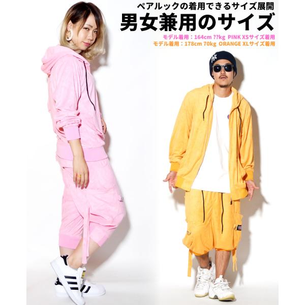 パイル地 セットアップ ジャージ 上下 メンズ レディース 夏