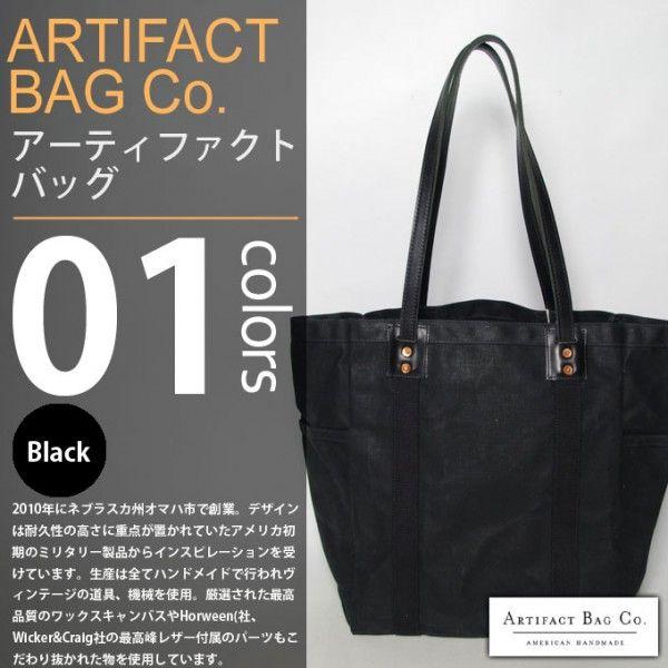 ARTIFACT BAG Co. / アーティファクトバッグ - Utility Tote Bag / ユーティリティートートバッグ /【Buyee】  Buyee - Japanese Proxy Service | Buy from Japan!